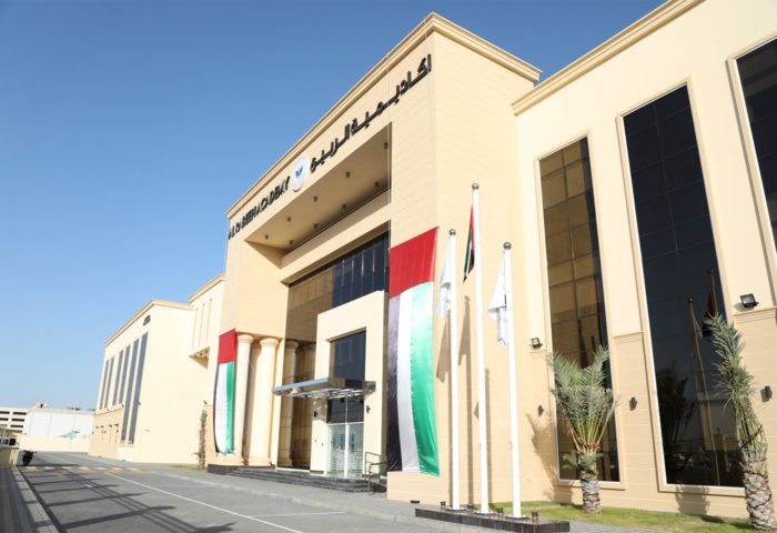Al Rabeeh Academy ADEK Rating Explained: What "Very Good" Means for Parents (2026)